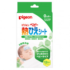 Pigeon Baby Sponge • Yuehlia